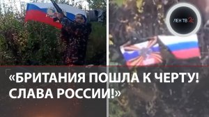 Британец сжег паспорт | Удары по Львову и Чернигову | 40 колумбийцев просят эвакуации из рядов ВСУ