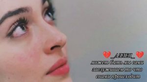 🥀_цыганская песня очень душевная 🥀💔_(вся взаимно)АЛЛЕЯ