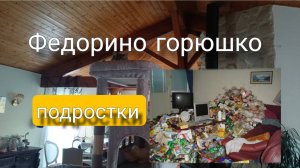 Рутина матери. Неприятное и приятное.