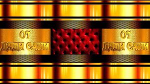 специальные гостьи