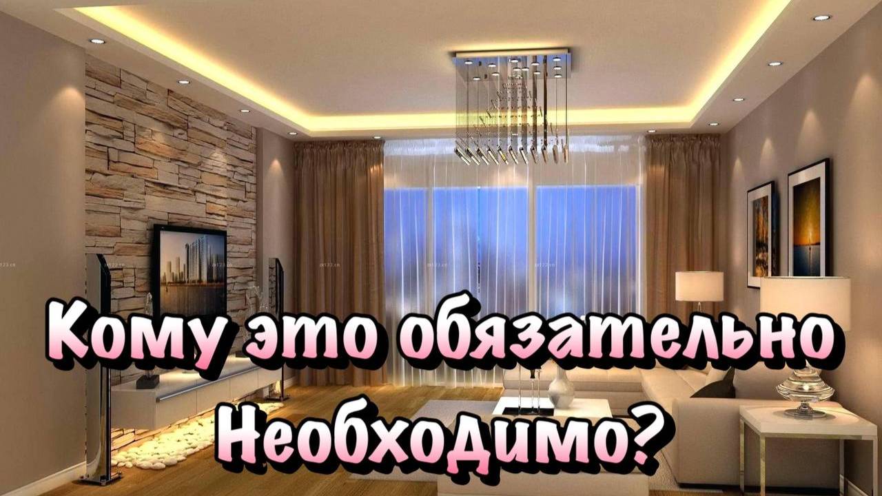 Дизайнерский Ремонт в Крыму - это значит Дорого❓