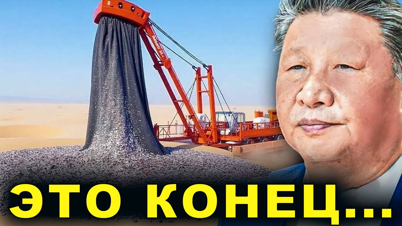 Китай Перевёз Миллионы Рыб в Пустыню и Забыл о Них на Год Результат Поразил