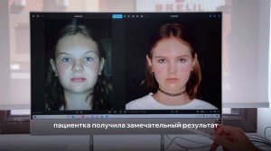 Лечение ВНЧС