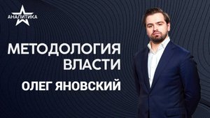 ПИТЕР ТИЛЬ И ЕГО «ФИЛОСОФСКИЙ КАМЕНЬ». ТЕХНОАРХИТЕКТОР НОВОЙ АМЕРИКАНСКОЙ ЭЛИТЫ