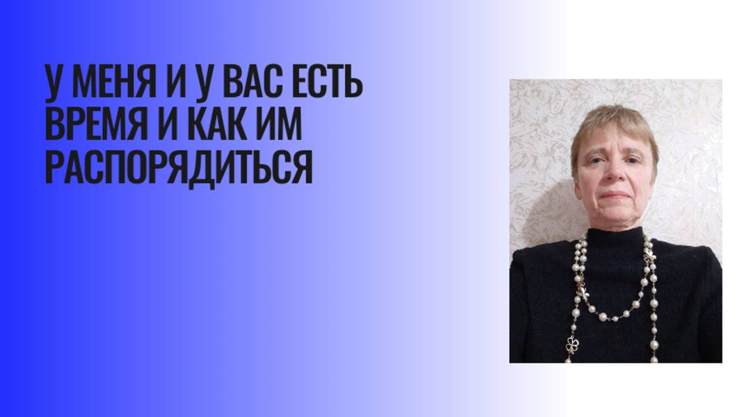 Я за полноценную жизнь когда уже за ...