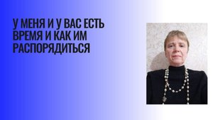 Я за полноценную жизнь когда уже за ...