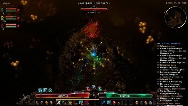Grim Dawn Forgotten Gods. Прохождение. Часть 103 смотреть онлайн