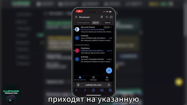 ChatGPT покупка с созданием аккаунта смотреть онлайн