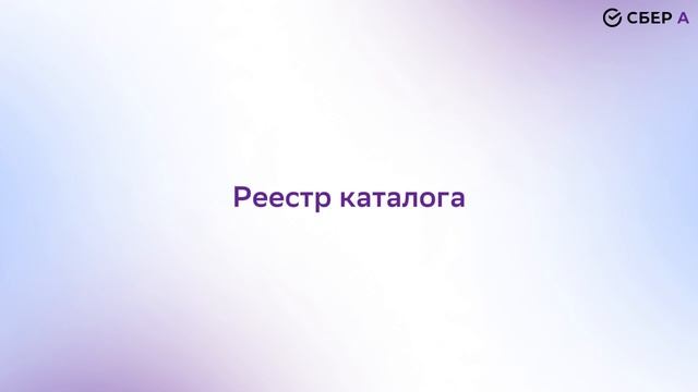 Инструкция для организаторов торгов по рекламе лотов на порталах ЦИАН и ДА из личного кабинета