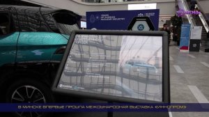 Новые технологии — для Союзного государства.