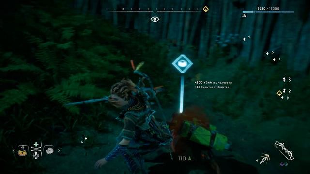 Horizon Zero Dawn Remastered Помогаем Нора отомстить нападавшим часть 2 №14 смотреть онлайн