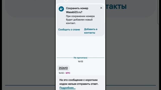 разговор с мошенником из колцентра