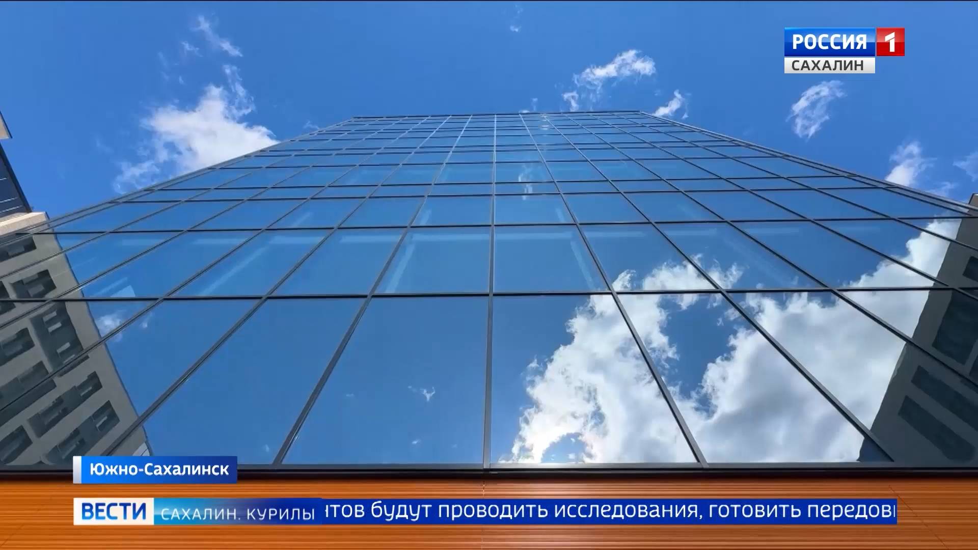 "Вести. Сахалин. Курилы". 6 октября 2025 года смотреть онлайн