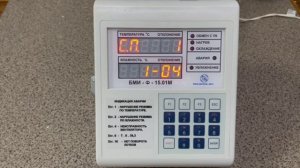 БМИ-Ф-15.01М – Счётчик поворота лотков: контроль, настройка и управление