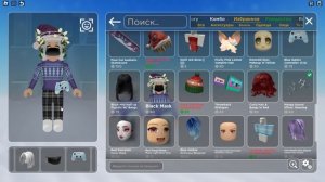 СДЕЛАЛА НОВОГОДНИЙ СКИН ДЛЯ ЙОШИ!