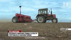 Посевная кампания началась в Сакском районе