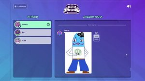 НОВЫЙ МОД В ИСПОРЧЕННОМ ТЕЛЕФОНЕ! Gartic Phone