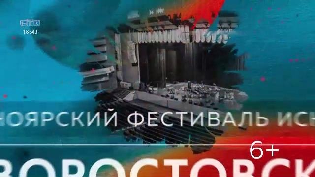 Новости ТВИН 07.10.2025