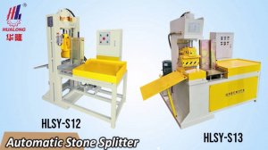 Станки для колки камня квадратного формата #камнеобработка #обработкагранита