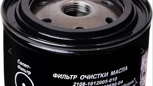 Масл. ф. САЛЮТ. Проверка обратного клапана.