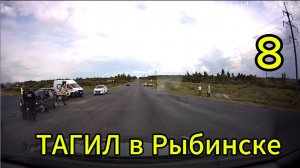 Автопутешествие из Нижнего Тагила в Санкт-Петербург 8. Великий Новгород - Рыбинск #ПоедемПосмотрим