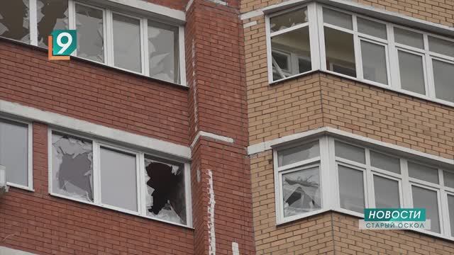 Новости Старого Оскола от 7 октября