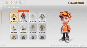 ТРИ В РЯД С БОССАМИ ПРОДОЛЖАЕТСЯ! Popucom