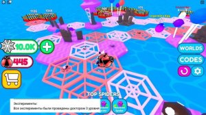 МОЯ ПАУЧЬЯ ИСТОРИЯ! КАК Я СТАЛА ПАУКОМ Roblox Be a Spider! Tycoon