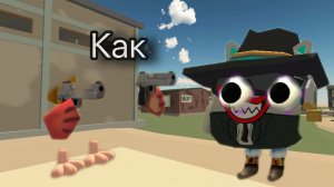 как зделать не видимый скин