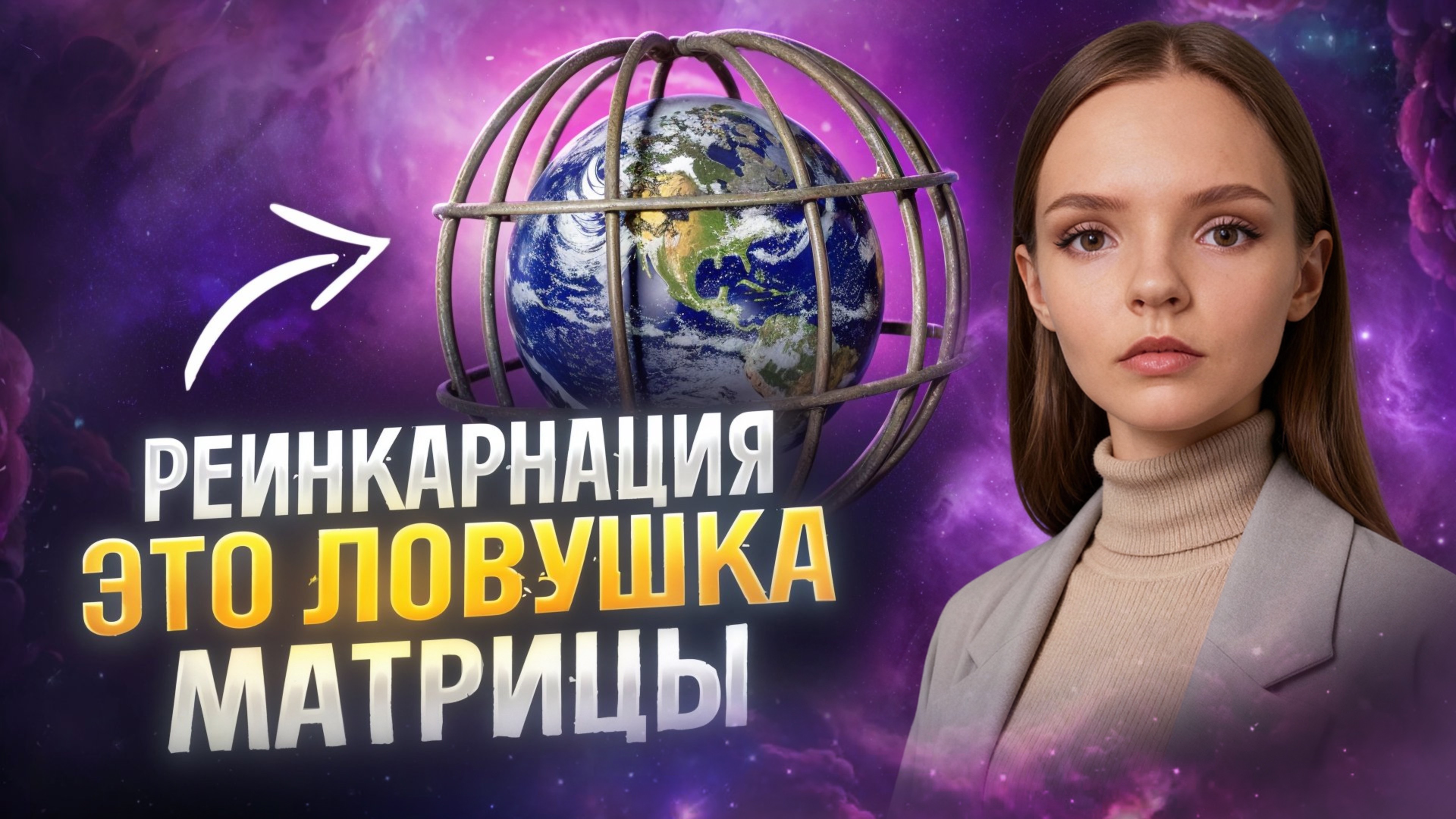 Жесть! Нас отловили и оставили на ферме, чтобы скачивать энергию