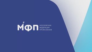 Всемирный день действий «За достойный труд!»