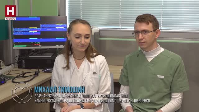 Молодые врачи | МНЕ ТОЛЬКО СПРОСИТЬ