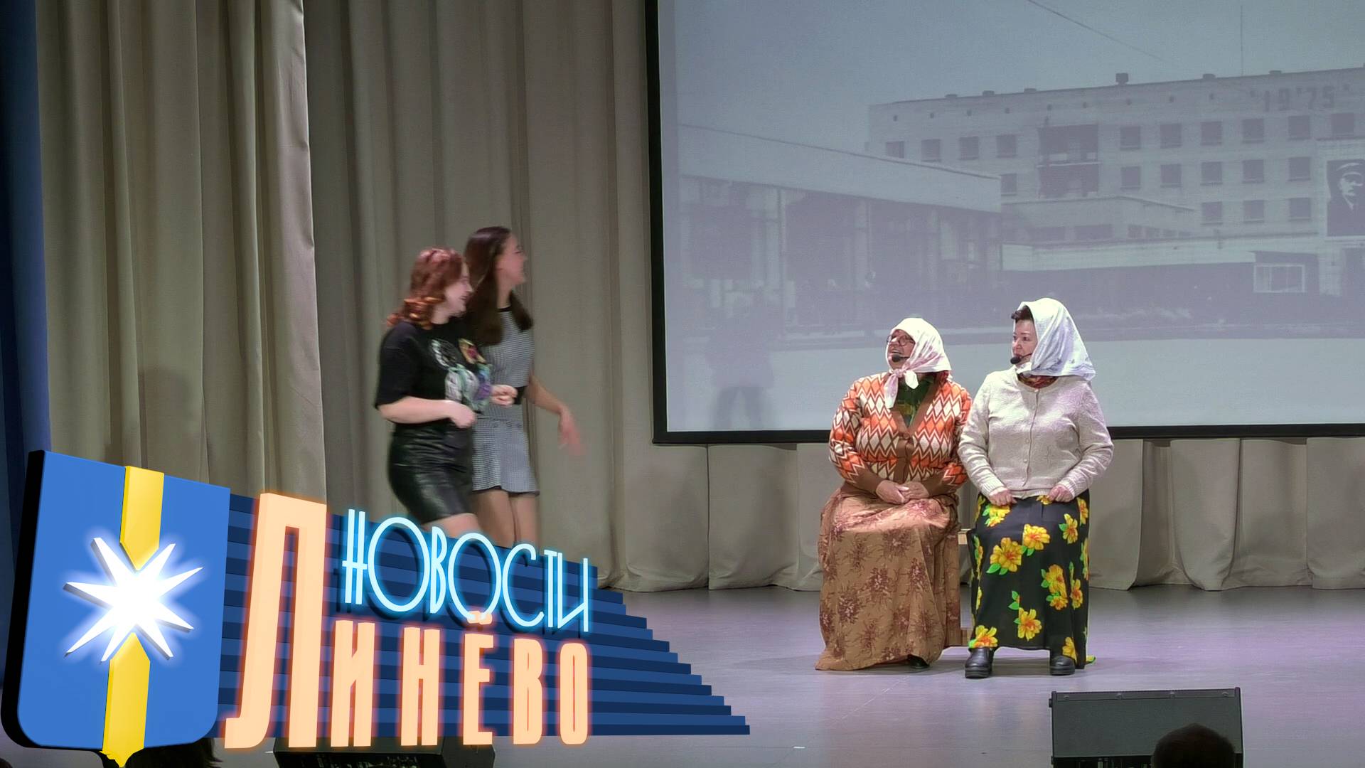 Года не считаем