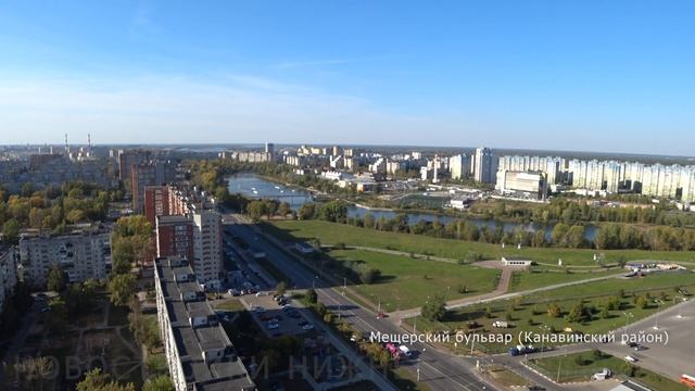 Виды с самой высокой точки в микрорайоне Мещерское озеро его застройку, озеро и Волгу / Октябрь 2025