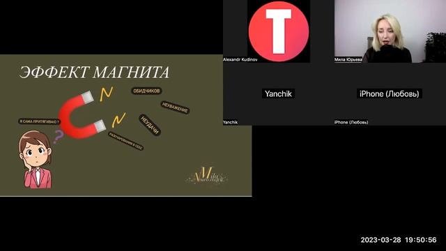 Эфир постановка цели