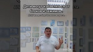 Детская агрессия и страх. Как самостоятельно отработать.