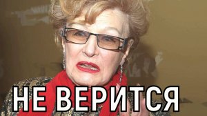 Почти 90. Новые фото Светланы Дружининой взволновали поклонников