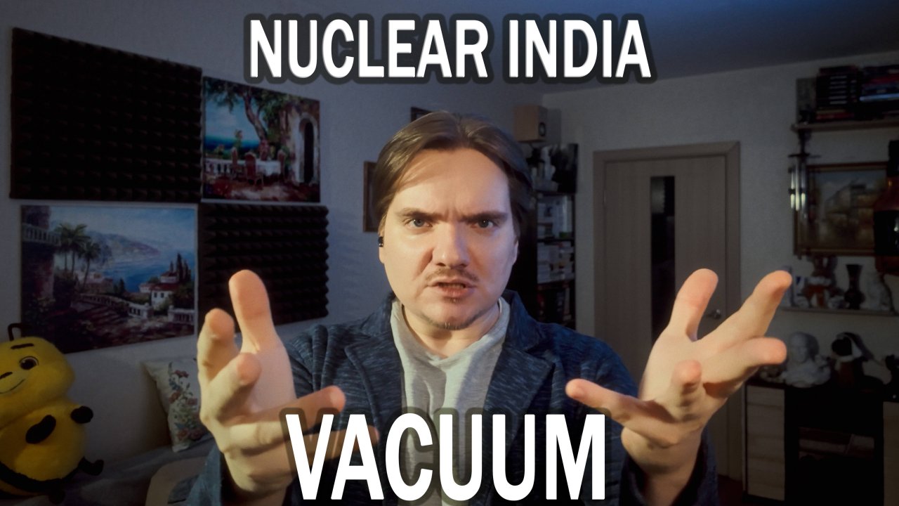 NUCLEAR INDIA - VACUUM | МОЁ ДИЛЕТАНТСКОЕ ПЕНИЕ | ВОКАЛ | ГОЛОС | ПСИХОЛОГ ПОЁТ ДЛЯ ДУШИ