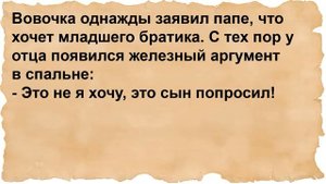 Про куму, два смычка и высокие ноты. Сборник анекдотов
