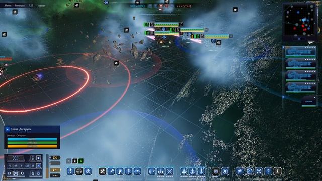 Battlefleet Gothic Armada 2 Multiplayer 1vs1 №118