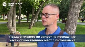 Для содержания животных должны быть установлены четкие правила