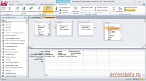 Как быстро создать ПЕРЕКРЕСТНЫЙ запрос в базе данных Microsoft Access