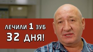 Отзыв пациента, которому установили 27 циркониевых зубов за раз!