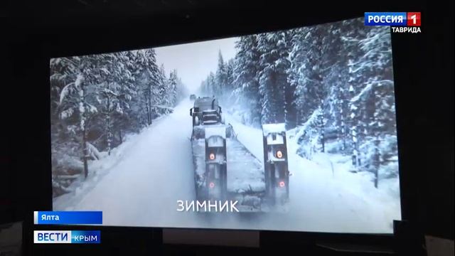 В Ялте стартовал большой кинофестиваль «Евразийский мост»