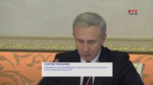 Губернские новости. 7.10.2025