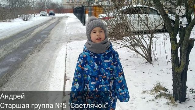 Дети- детям о правилах дорожного движения.mp4