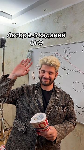 Готовлю к ОГЭ и ЕГЭ тг: molodoy_repetогэ егэ математика