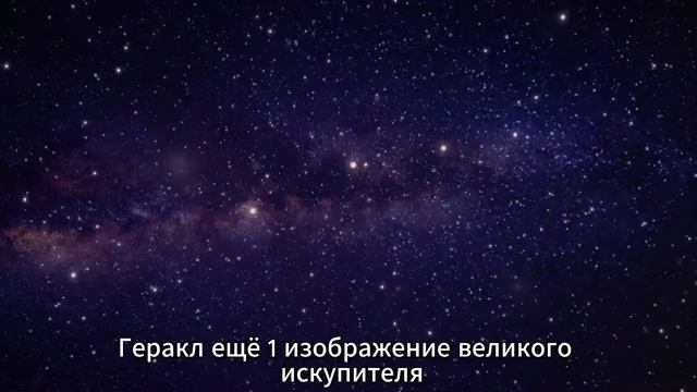 История спасения, записанная на Небесах