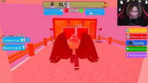 ВЫБЕРИ ДВЕРЬ, ЧТОБЫ НЕ РАЗОЗЛИТЬ ЛАНУ! Roblox 50/50 Pick A Door!