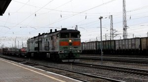 Тепловоз 2ТЭ10М-3541
